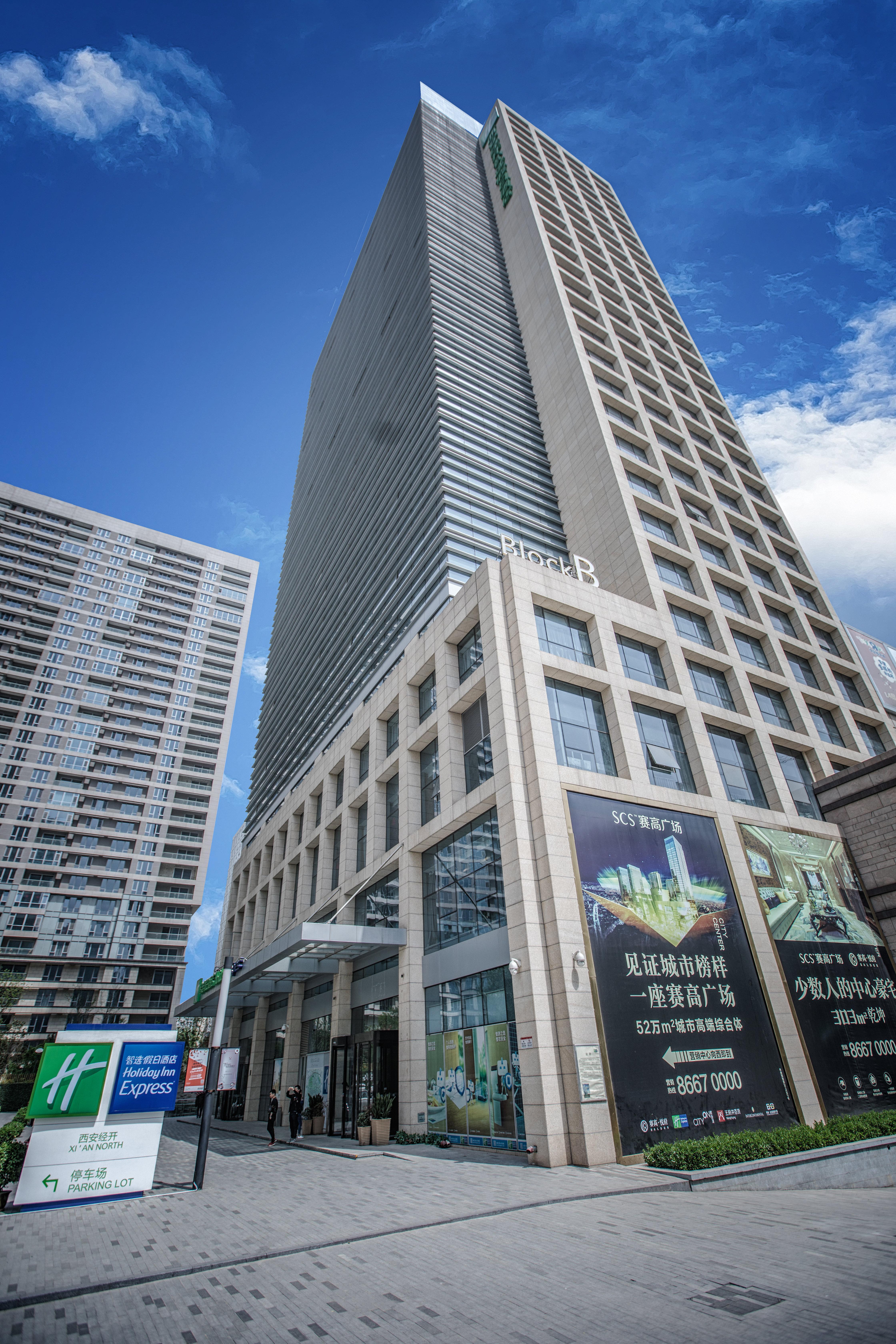 Holiday Inn Express Xi'An North By Ihg Exterior photo